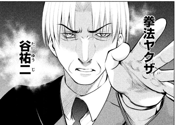 一通り読み直してもやっぱりサブキャラの男がよすぎる…
「マーダーモデル」という殺人鬼の人格を植え付けられる女の子が殺し合う漫画なのにシラフで渡り合ってる漢達
特に拳法ヤクザ谷、叶隊長、若本が好き
最初雑魚みたいに出てくるのにやたら強い 