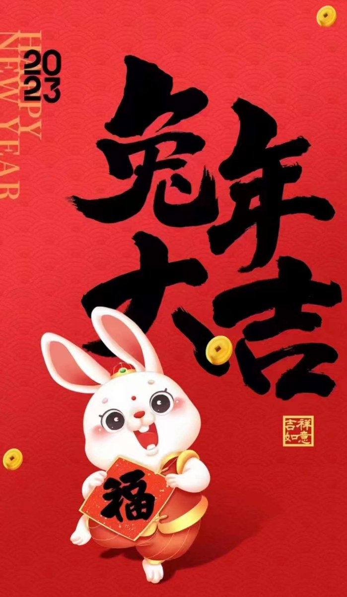 DelicoXia's tweet photo. Happy Chinese spring festival ~~ https://t.co/RhyvrKXhCI