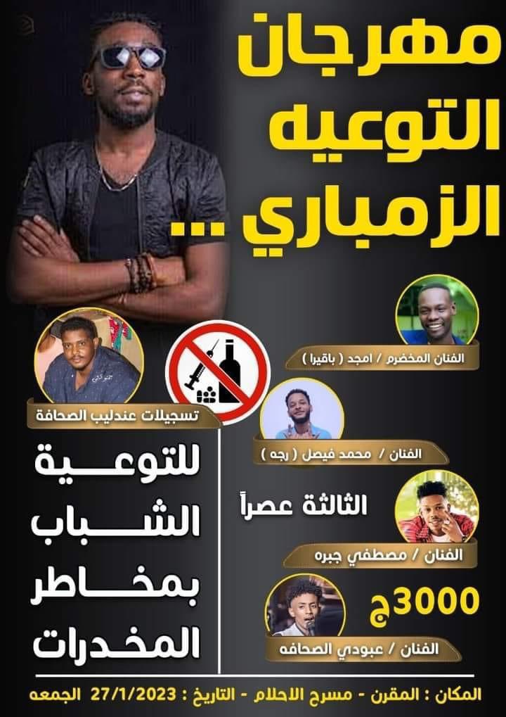 monzzer44's tweet photo. احلام العصُر ؟ https://t.co/wsr9N50p7H