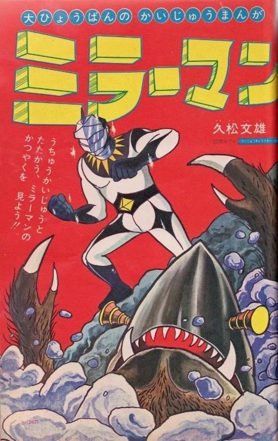 HiRO3972 tweet media