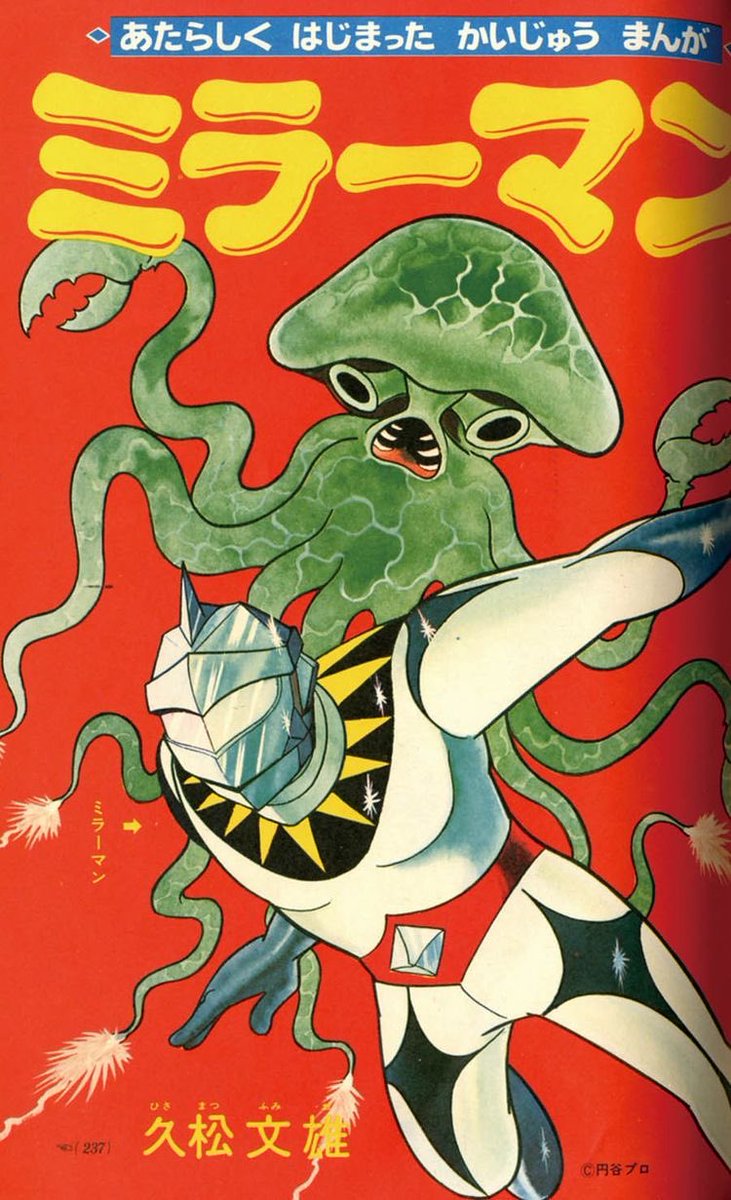 HiRO3972 tweet media