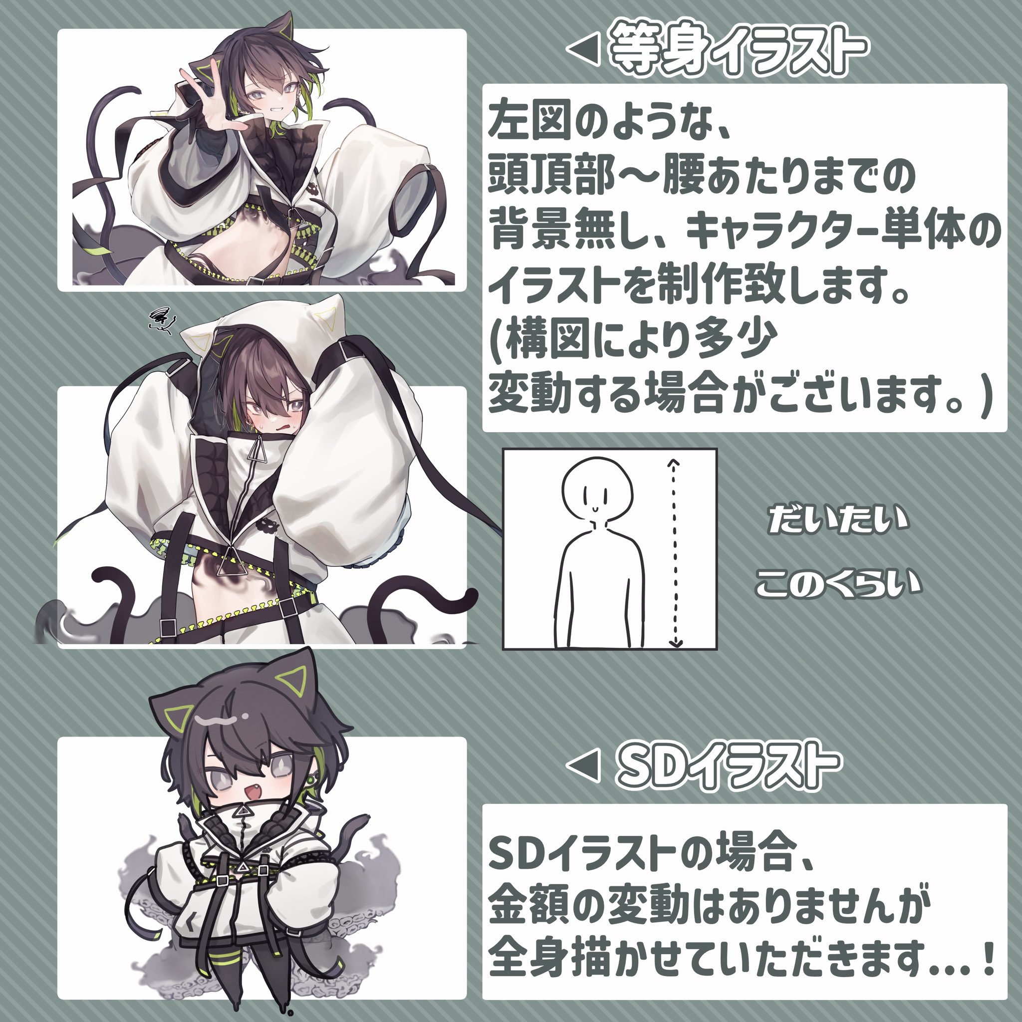 ルビー様リクエスト　おまとめ１５点 八鮹やづ/Batita Yadu🐈‍⬛🐙 على X: 