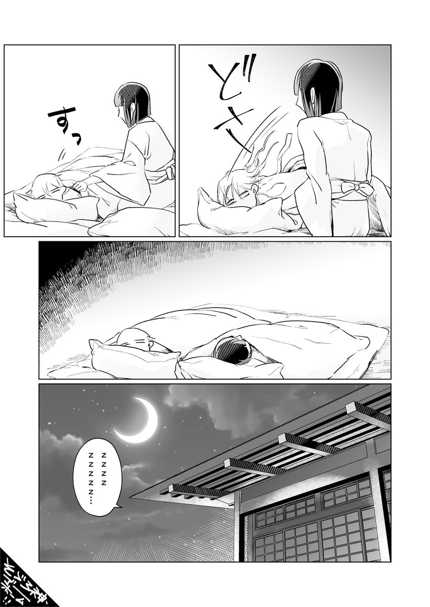 【鶴さに漫画】主とエッチするの3夜目くらいの鶴丸/刀さに・女審神者顔あり 