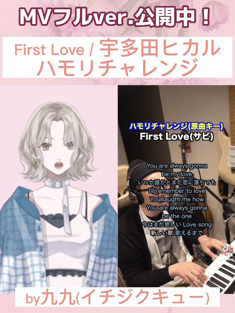 九九九 きゅ〜くるきゅう「デジタル会議」 | alfasaac.com