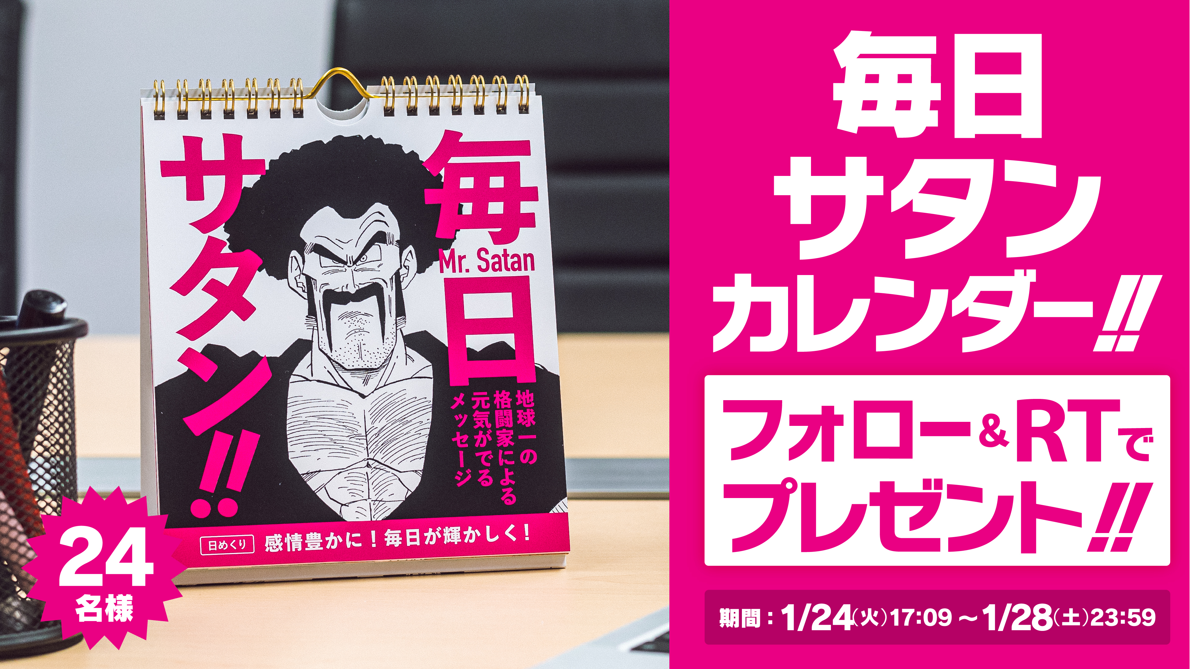 【当店一番人気】 ドラゴンボールオフィシャル on  X: クリアファイル