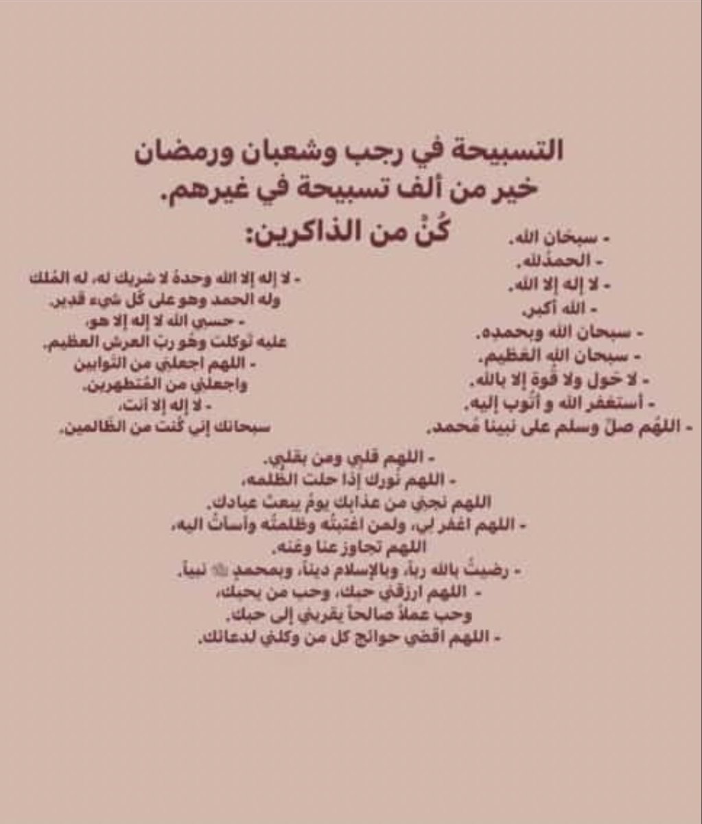 شيماء زيدان (@shaimaazidan11) on Twitter photo 