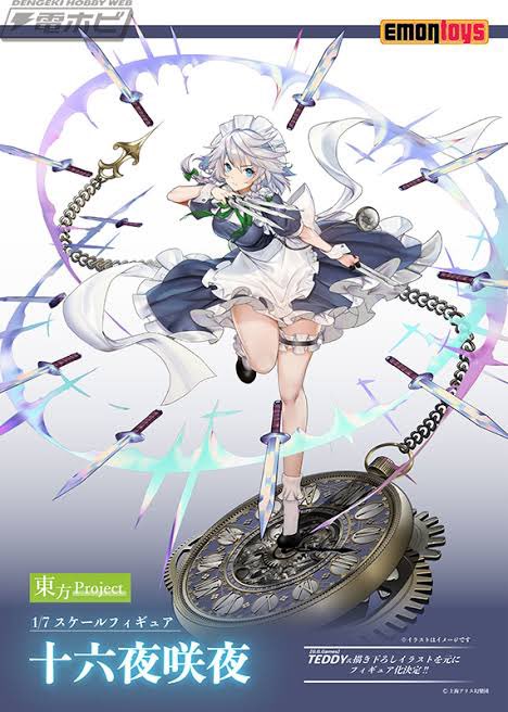 oshiro_dreamer ナイフ投げいうたらこれしか思いつかんかった