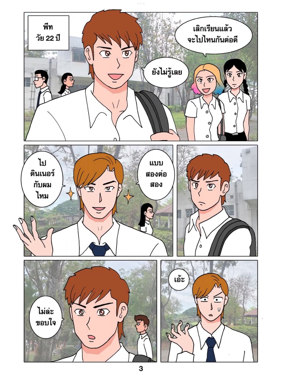 Doujin1416's tweet photo. พี่กรรมกรก่อสร้าง ภาค 2 ลงให้อ่านแล้วทางกลุ่มไลน์ สนใจอ่านแบบเต็มๆแอดไลน์ ID : gthai.xox   100 บาทตลอดชีพ https://t.co/iSSsvoHzT1