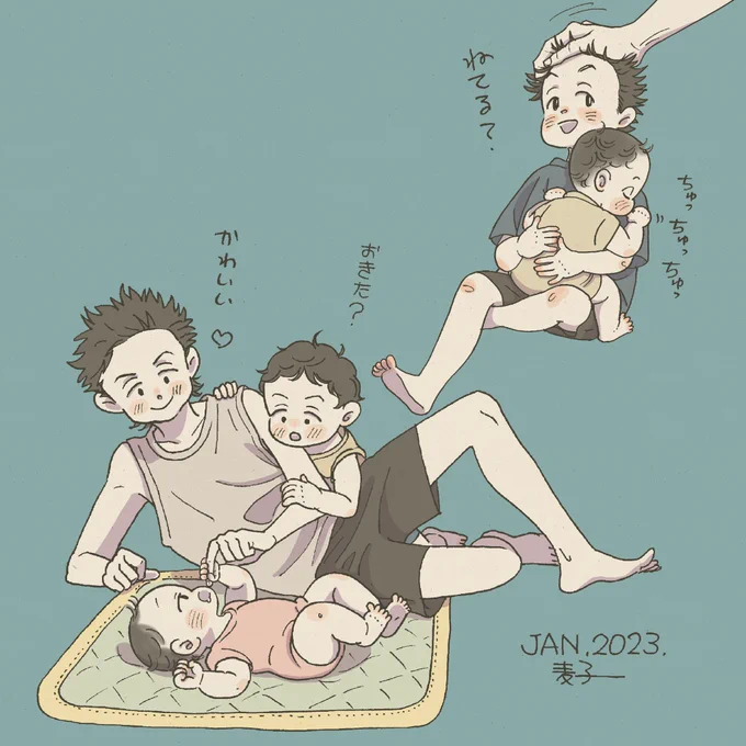 👦👶👶 