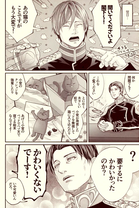 チクるフェルナー 