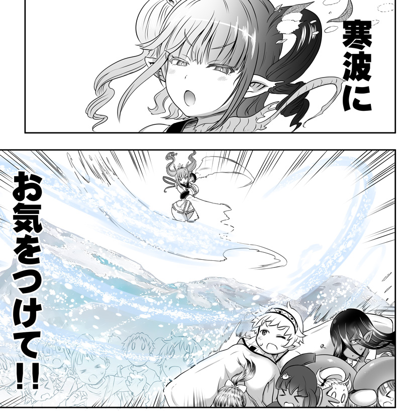 寒波が来るらしいので気をつけましょう!
僕も水道凍結対策とかよく見ておこうと思います 