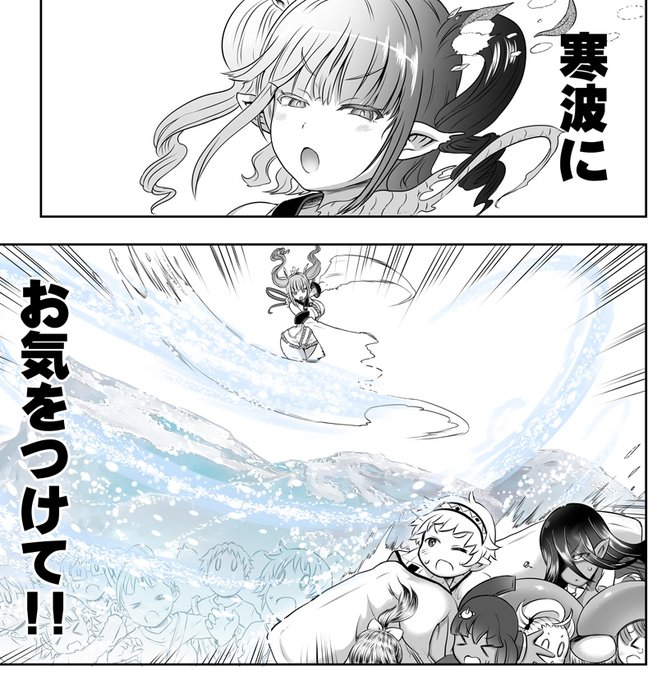 寒波が来るらしいので気をつけましょう!
僕も水道凍結対策とかよく見ておこうと思います 