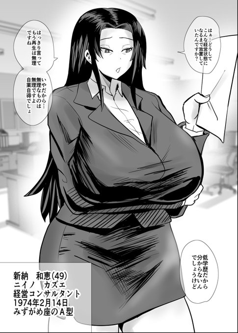 SEXしてなさそうな人ほど
エグいSEXしてる説11 