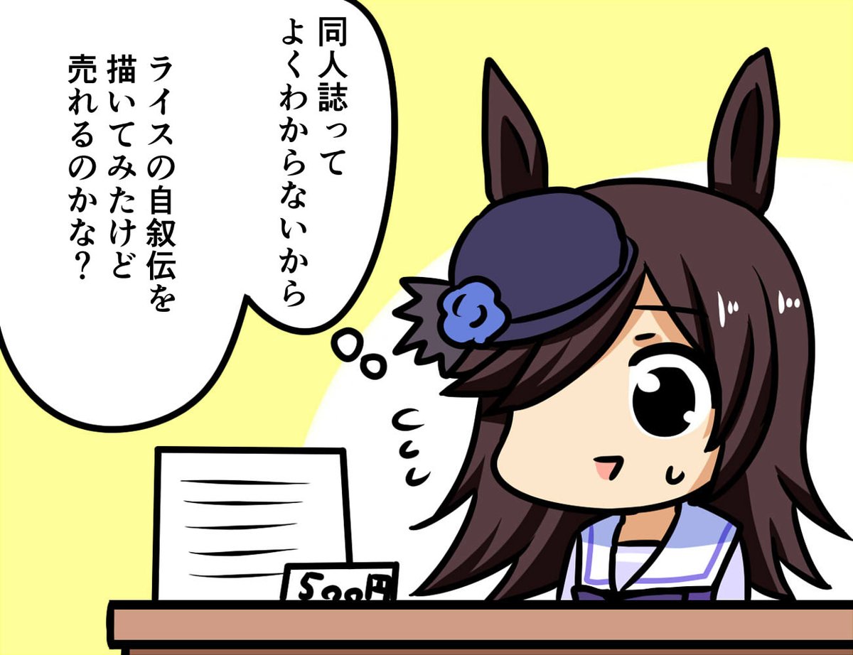 #絵柄が好みって人にフォローされたい 