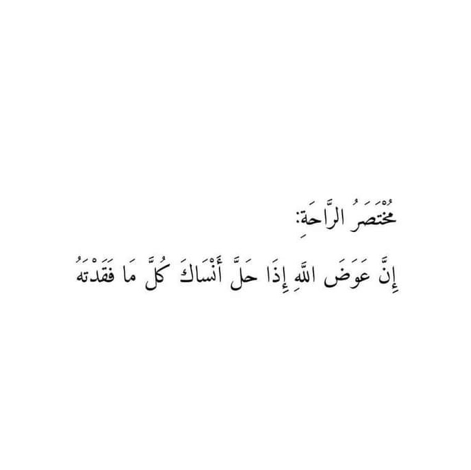شهد العاني (@shahadalani9) on Twitter photo 