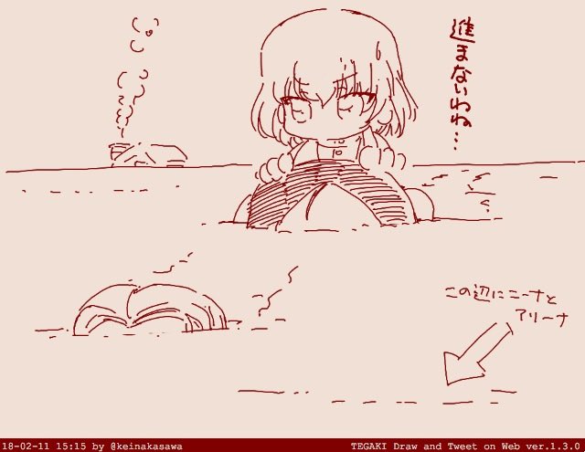 雪中行軍プラウダ 