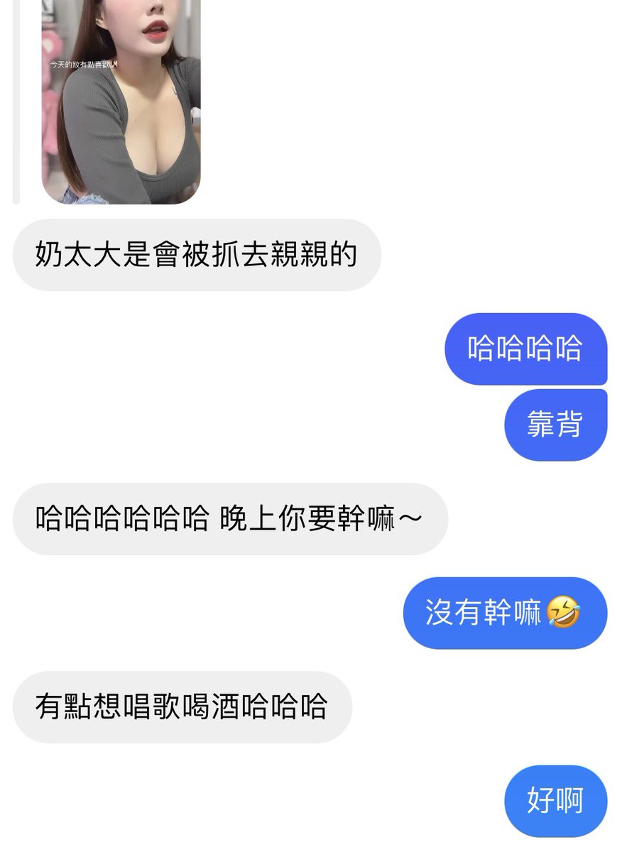 是不是有追蹤我推特
知道我昨天錢櫃沒拿到麥克風🤣 https://t.co/p8g3it4HAQ
