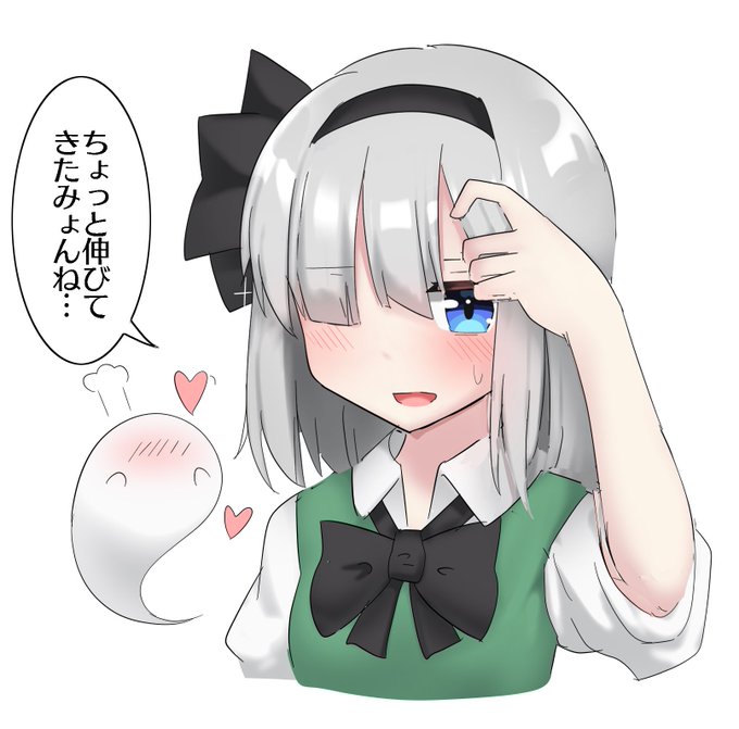 ヘッダーの90%妖夢ちゃん 