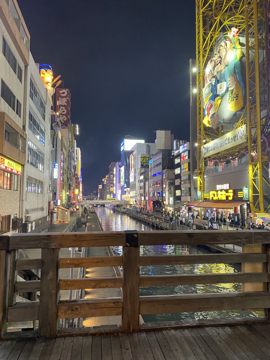 Osaka