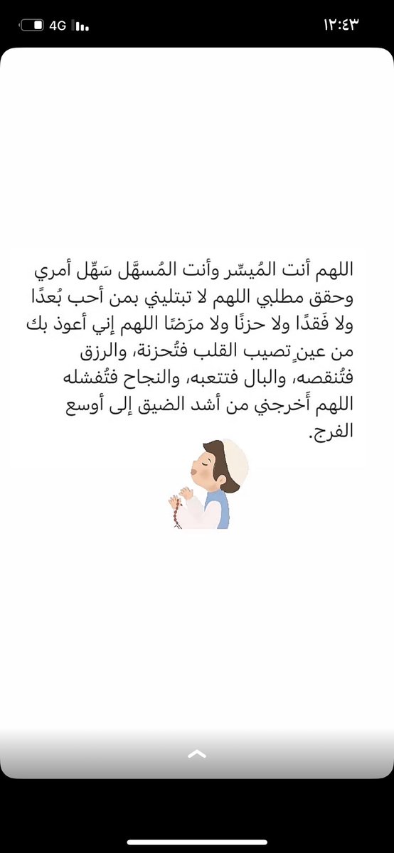 smsmalhamadi's tweet photo. #علمتك_الحياه_ان https://t.co/FbO6TNi3Zj