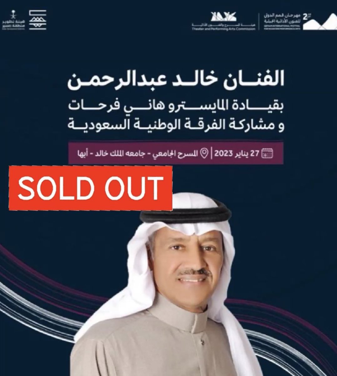 tathkratic's tweet photo. متوفر تذاكر حفل خالد عبد الرحمن في ابها للبيع الي يبي التذاكر يتواصل  بالواتساب👇
https://t.co/EjuYGuAsin https://t.co/ddDBs1V7d0