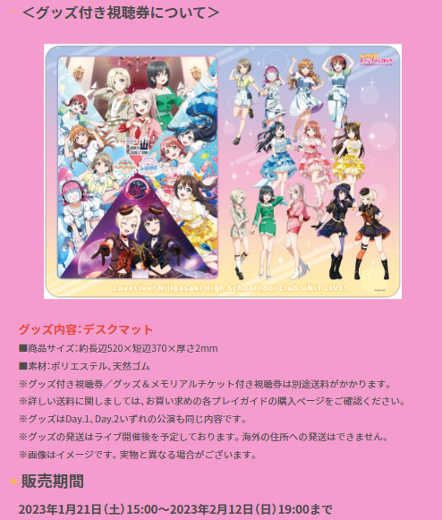 ラブライブ！シリーズ公式 on X: 