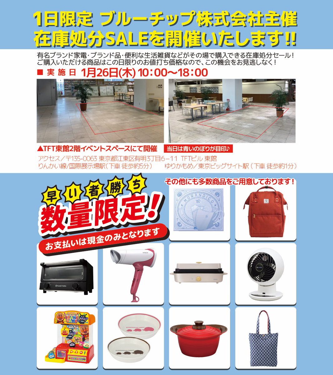2022新作モデル お年玉セール特価】 ブルーチップ 70冊 プルーチップ