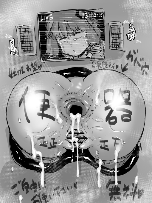 いっぱい使われたゆかりさん 