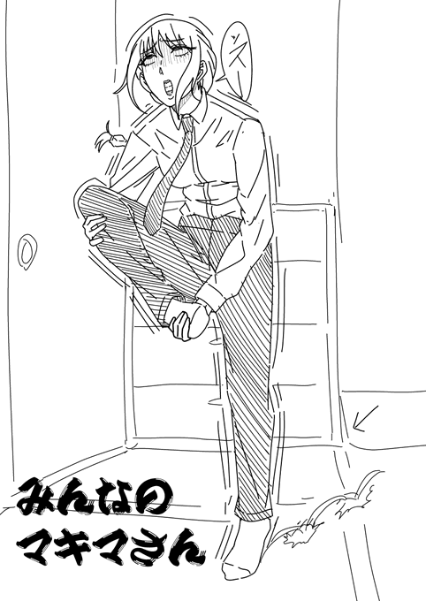 勢いよくタンスの角にぶつけて小指粉砕骨折マキマさん。 