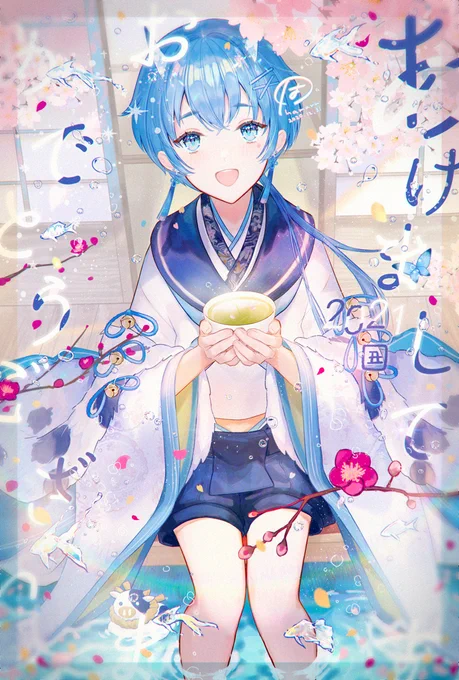 #オリキャラは性癖の見本市キラキラと鬼が好き 
