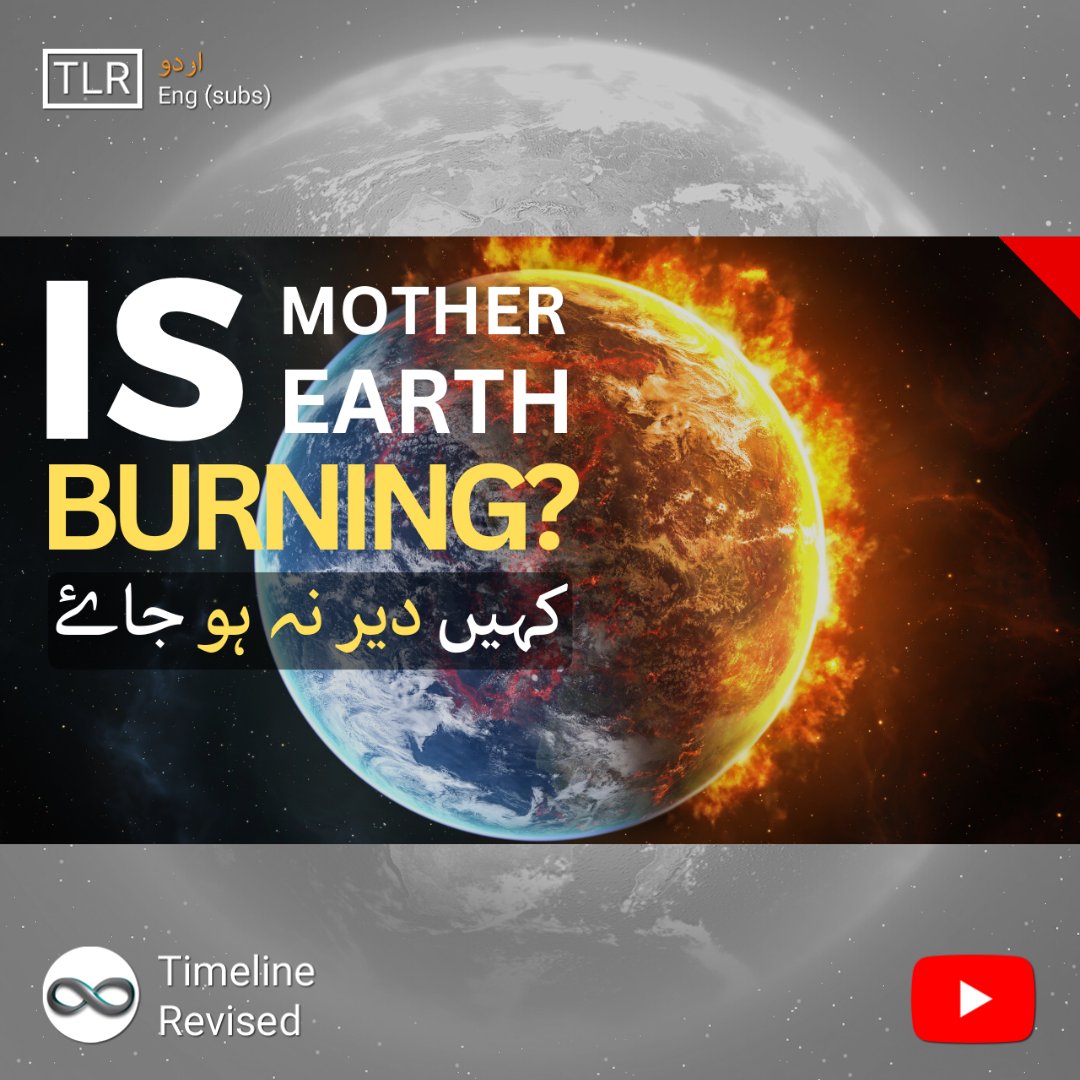 RevisedTimeline's tweet photo. Do This Urgently!!! To Avoid Climate Change - Its Like Now OR Never - اردو / हिन्दी
YouTube link:
https://t.co/ZKo4vrvrQo
#timelinerevised #UrduNews #UrduPoetry #Urdu #Islamabad #lahoreschool #Lahore #Motherland #youtubechannel #YouTubers https://t.co/qwWYjwcczL