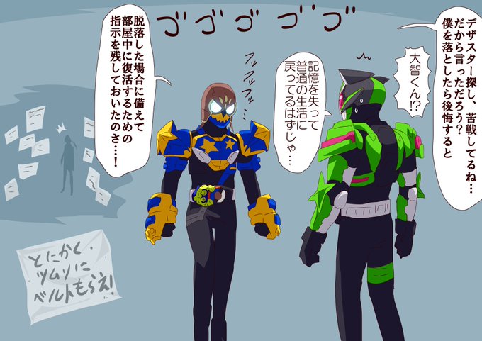 頭脳プレーで復活してほしい 