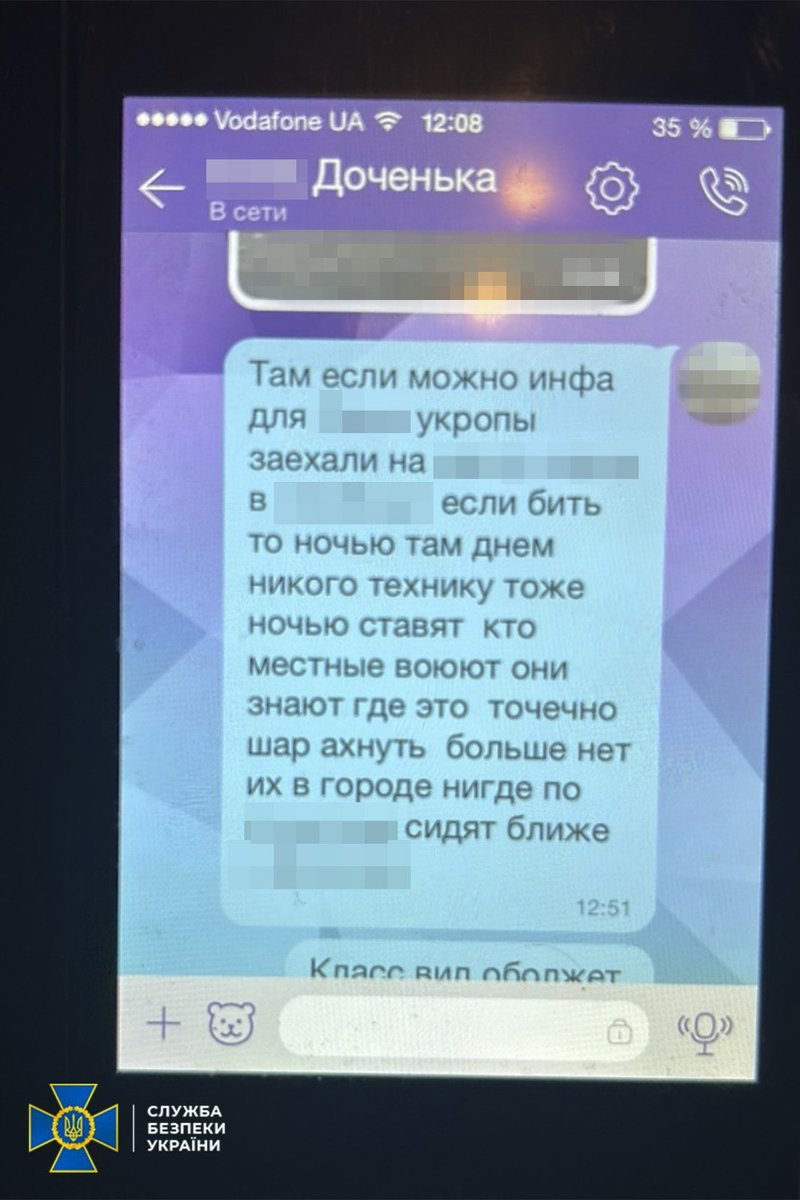 ServiceSsu's tweet photo. СБУ затримала колишнього беркутівця, який «зливав» бойові позиції українських військ на Донеччині

➡️ https://t.co/zOcIi6LuLo https://t.co/ZSMKl1o2fS
