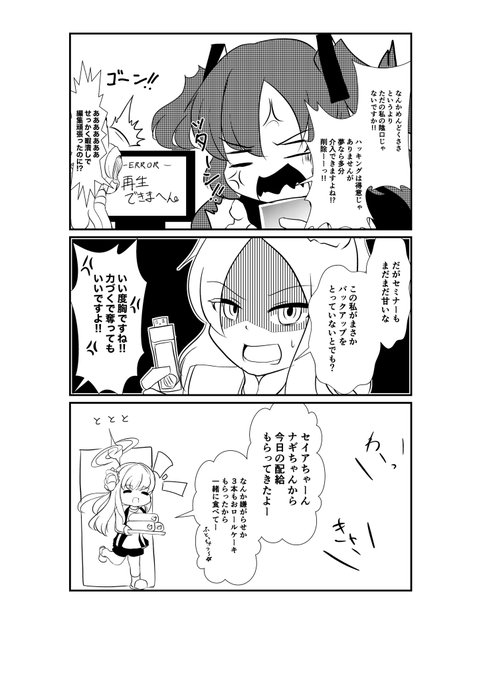 2/2
4月の京都ブルマ6でちゃんと本になるはずです。 