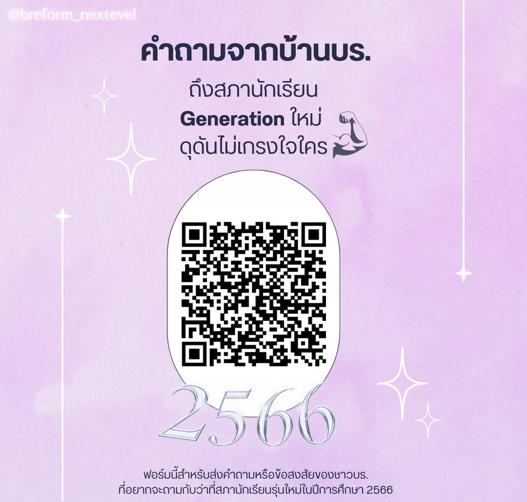 brkornorofficial tweet media