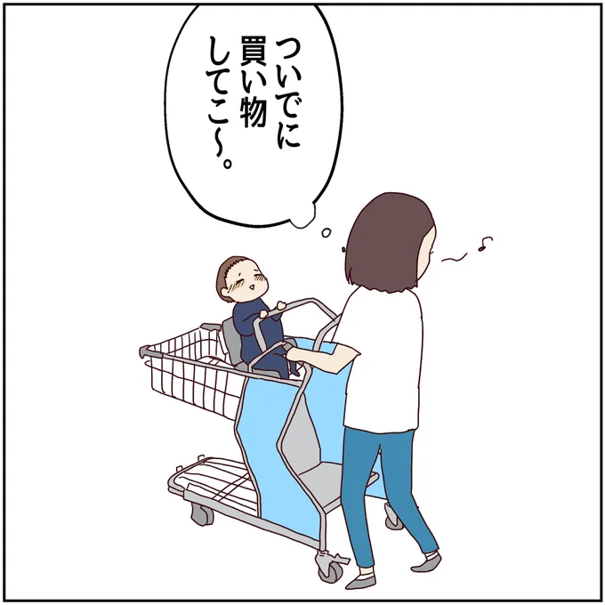 (2/2) 