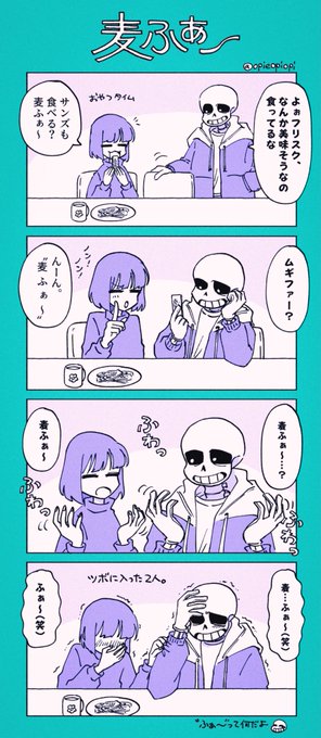 麦○ぁ〜 