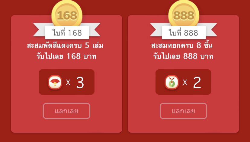 KhitNoiKodi's tweet photo. 1:1 เดมได้เลยค่า🧧

แตก888 แจก 88฿
แตก168 แจก 18฿
รีอย่างเดียวงับบ

 #ทรูมันนี่เสี่ยงทาย https://t.co/QWA8MJOx1U