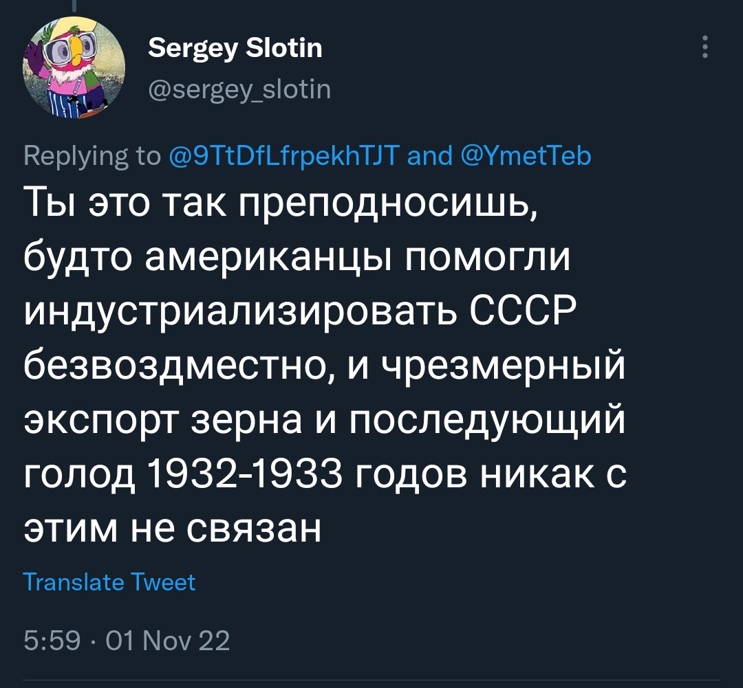lama_redpajama's tweet image. But the most impressive part is here: Sergey Slotin blame US in Holodomor genocide.
It quite easy to check who is your speaker #cpp #cppcon @CppCon and do not amplify voices of genocide supporters from russia with putin on profile pic.