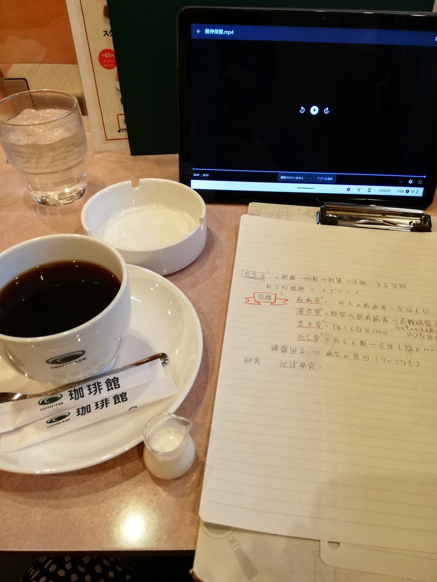 Rchan_1206's tweet photo. 受験期に使っていた勉強垢を復活させました。
勉強頑張る同志がほしいです。
💮看護大学1年生
💮02/20
💮女子
勉強垢
#勉強垢始めました 
#勉強垢さんと繋がりたい 
#勉強垢さんと一緒に頑張りたい https://t.co/lHp3QGskzq