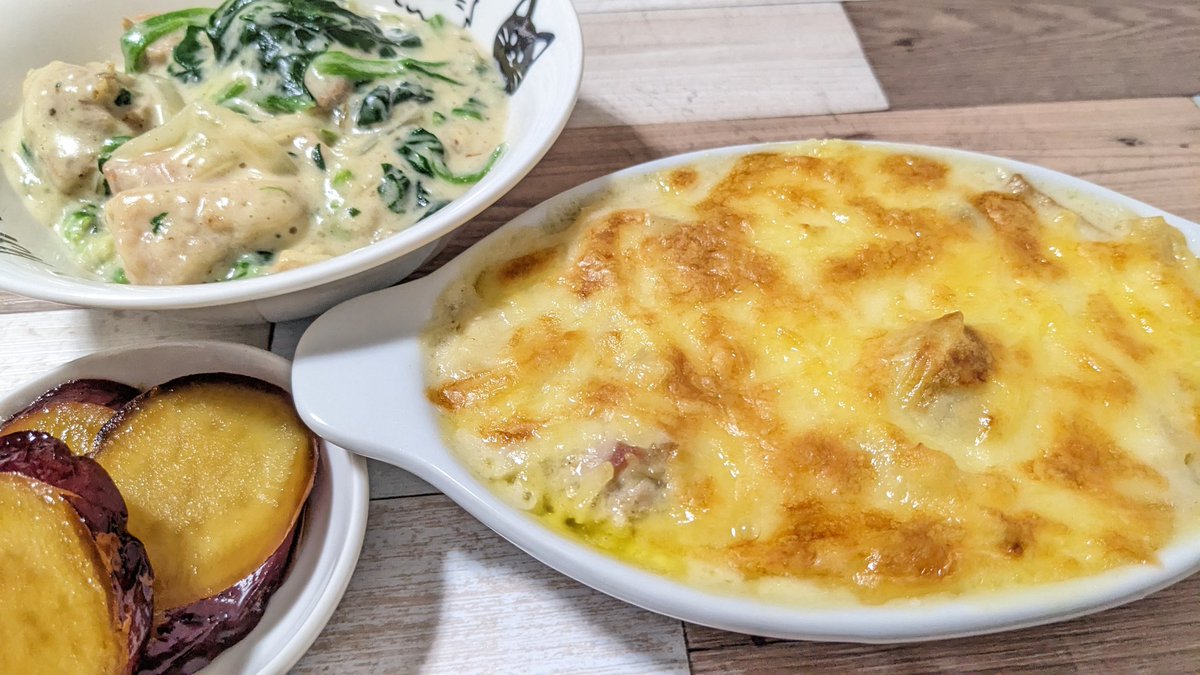 初めてグラタン作りました✌️