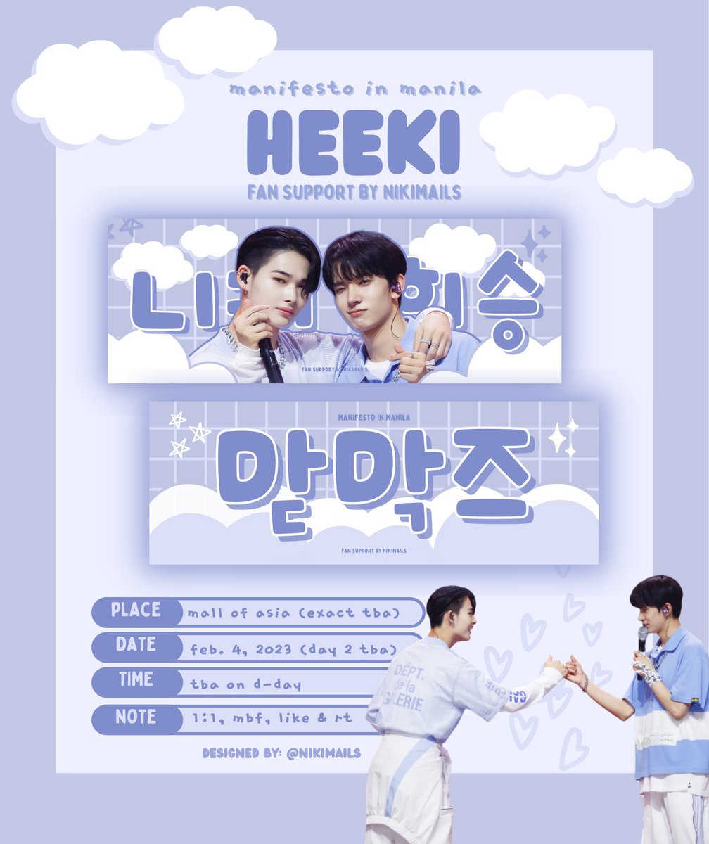 nikimails's tweet photo. manifesto in manila fan support by @nikimails ♡

— heeki &amp; ni-ki cheering banners!

to claim:
𓂋 like &amp; rt, mbf
𓂋 open for donations
𓂋 see thread for other info! ☻ 
𓂋 hopefully u could tag me once u get one :> 

see you!! ♡

@ENHYPEN_members #MANIFESTO_IN_MANILA https://t.co/2lZOkorHSO