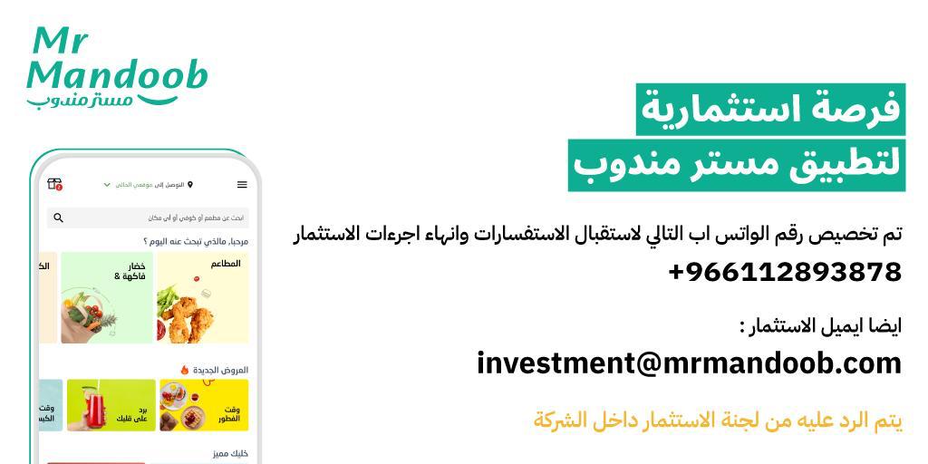 (تغريدات متسلسلة إعلانية)

الاستثمار يكون مربح في حال كان للشركة مؤشرات للنجاح، وهناك من تمكن من مضا...