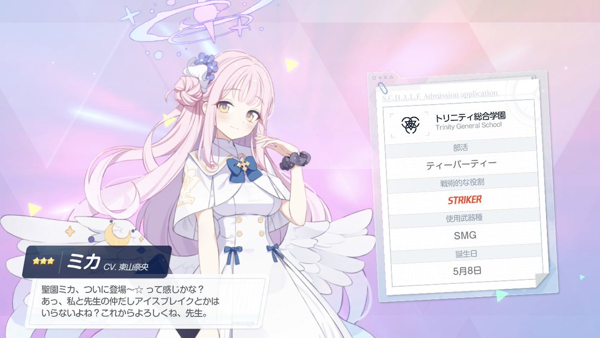 kenz_end's tweet photo. ミッ... https://t.co/S2dfaa05ad