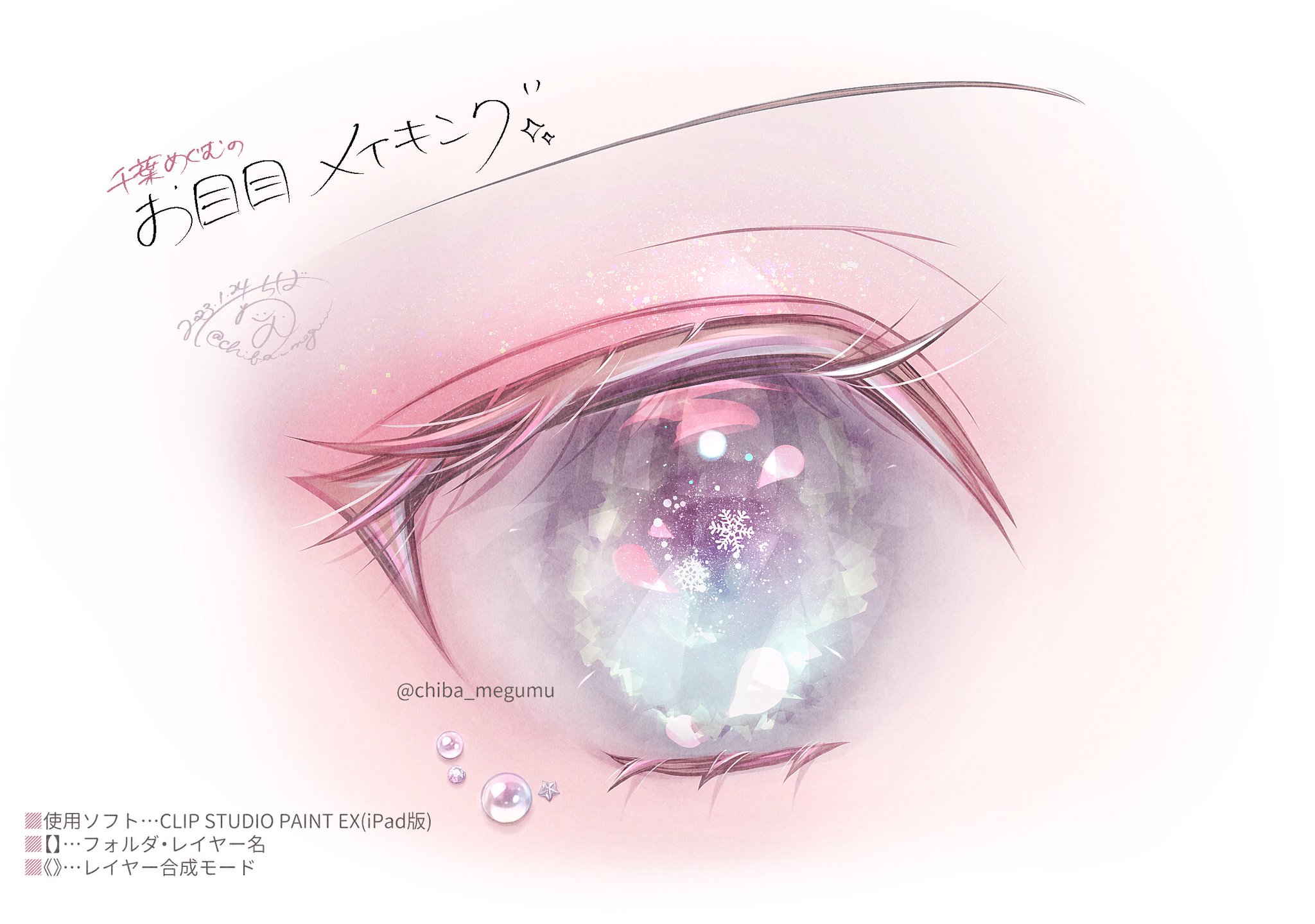 ひせこ on X: 