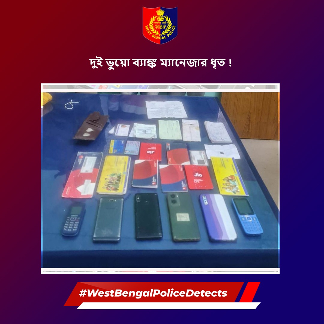 West Bengal Police tweet media