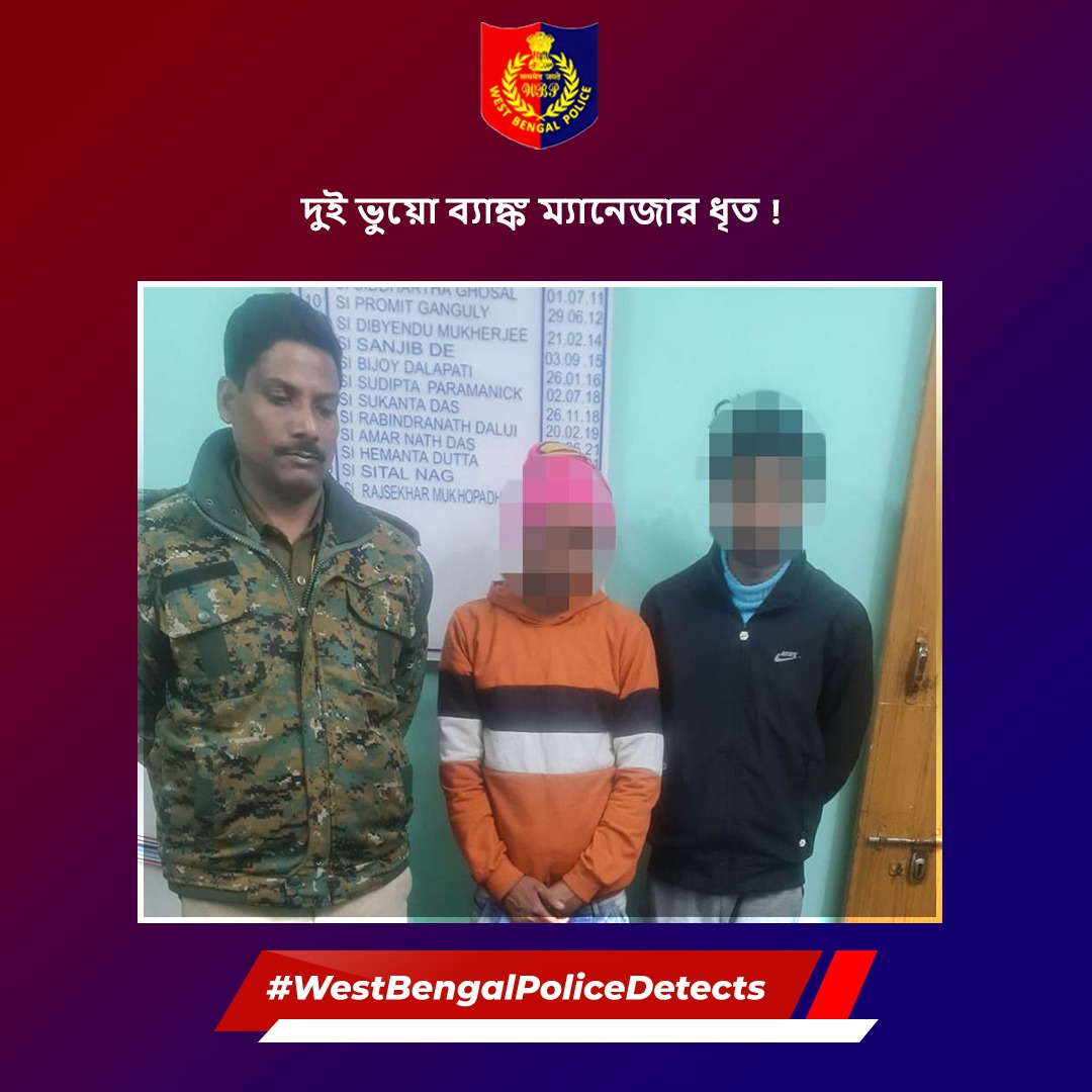 West Bengal Police tweet media