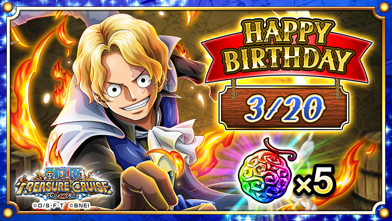 🎊HAPPY BIRTHDAY！🎊／ 今日は「サボ」の誕生日🎉 #サボ の誕生日を