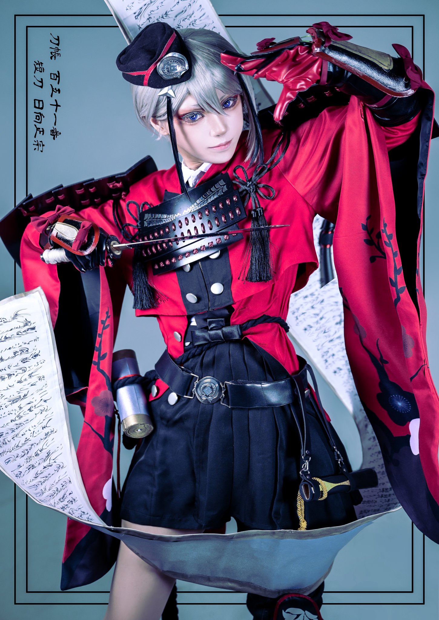 刀剣乱舞 日向正宗 【極】 コスプレ衣装