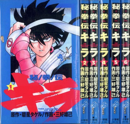 わたるがピュン! コンビニ版 23冊（全巻25冊に2冊不足） 全国大会編は